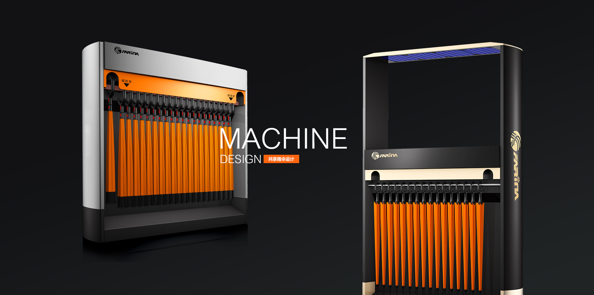 美甲光療燈設(shè)計(jì)