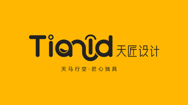 東莞產(chǎn)品設(shè)計(jì)